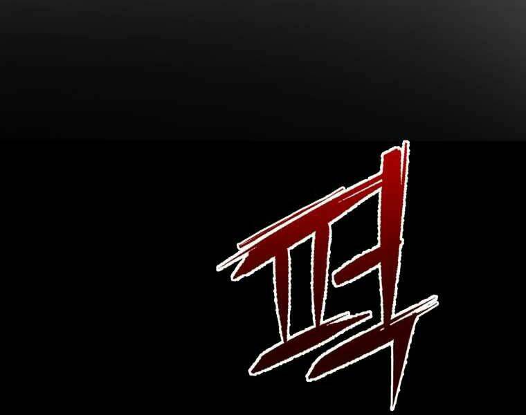 Chương 10 - Trang 50