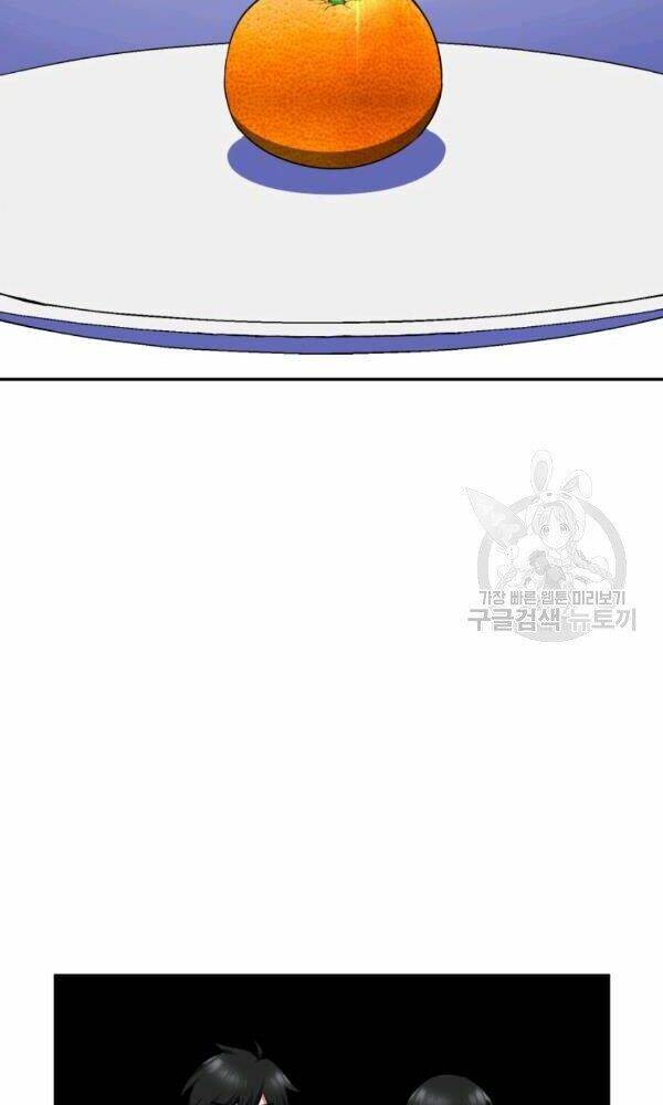 Chương 23 - Trang 11
