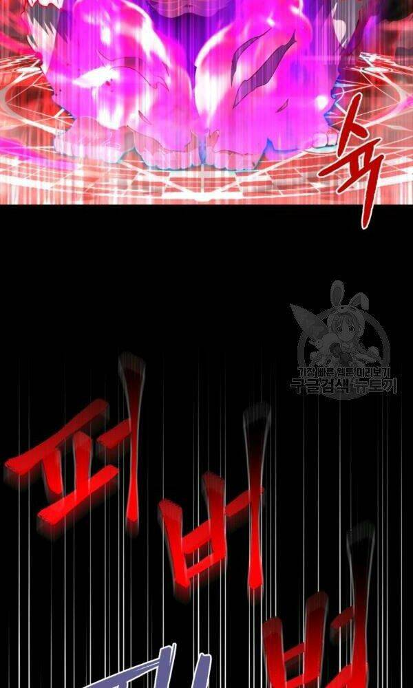 Chương 23 - Trang 71