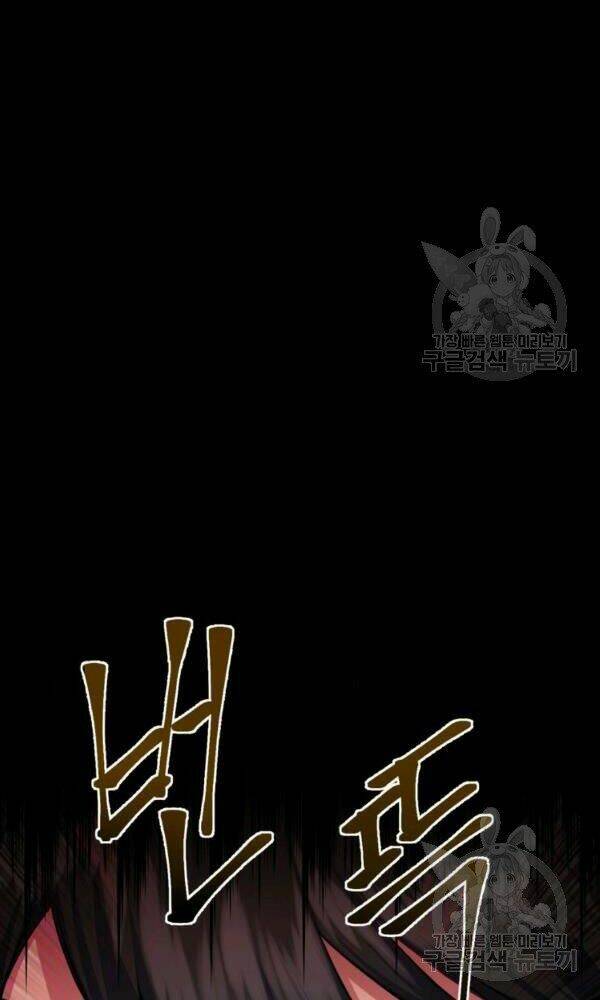 Chương 24 - Trang 73