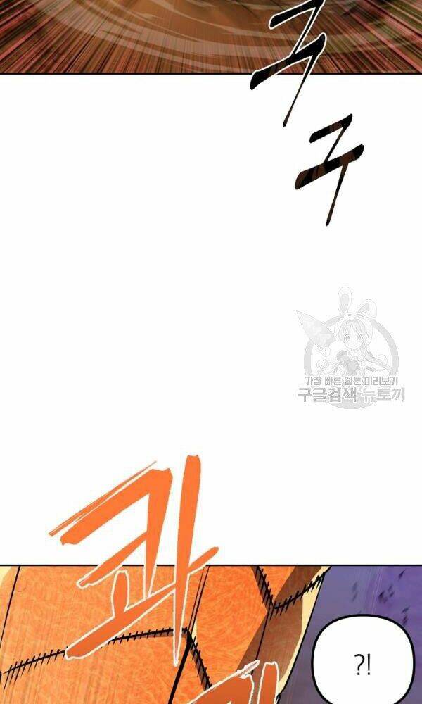 Chương 26 - Trang 4