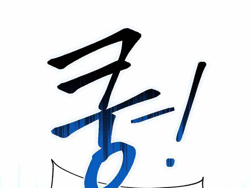 Chương 31 - Trang 155