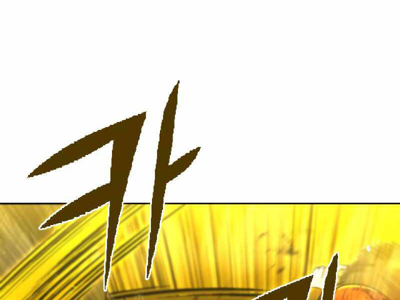 Chương 33 - Trang 28