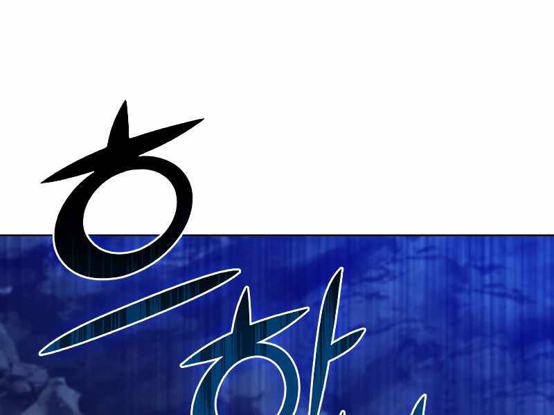 Chương 37 - Trang 230