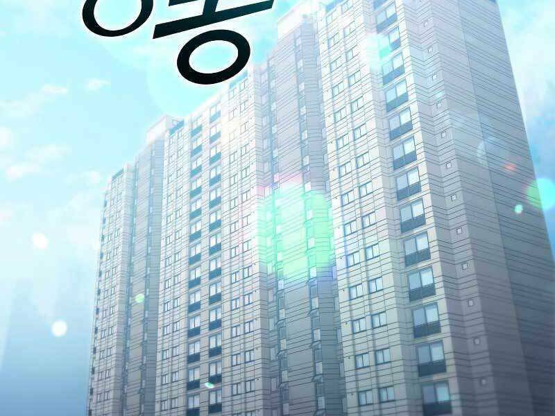Chương 45 - Trang 210