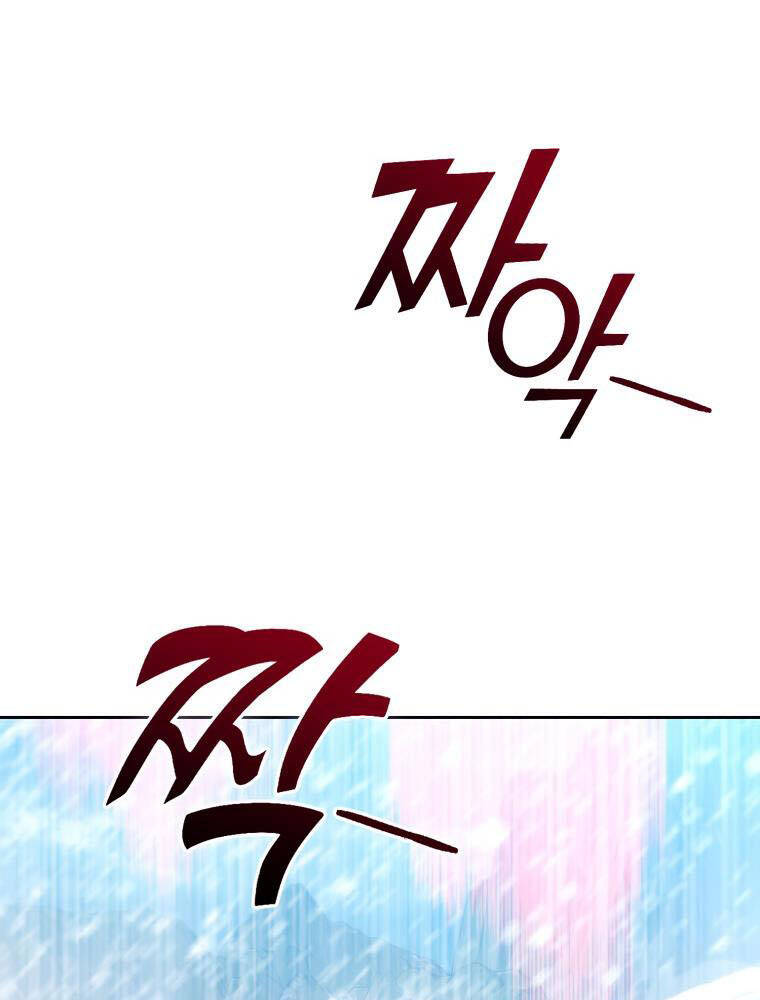 Chương 53 - Trang 83