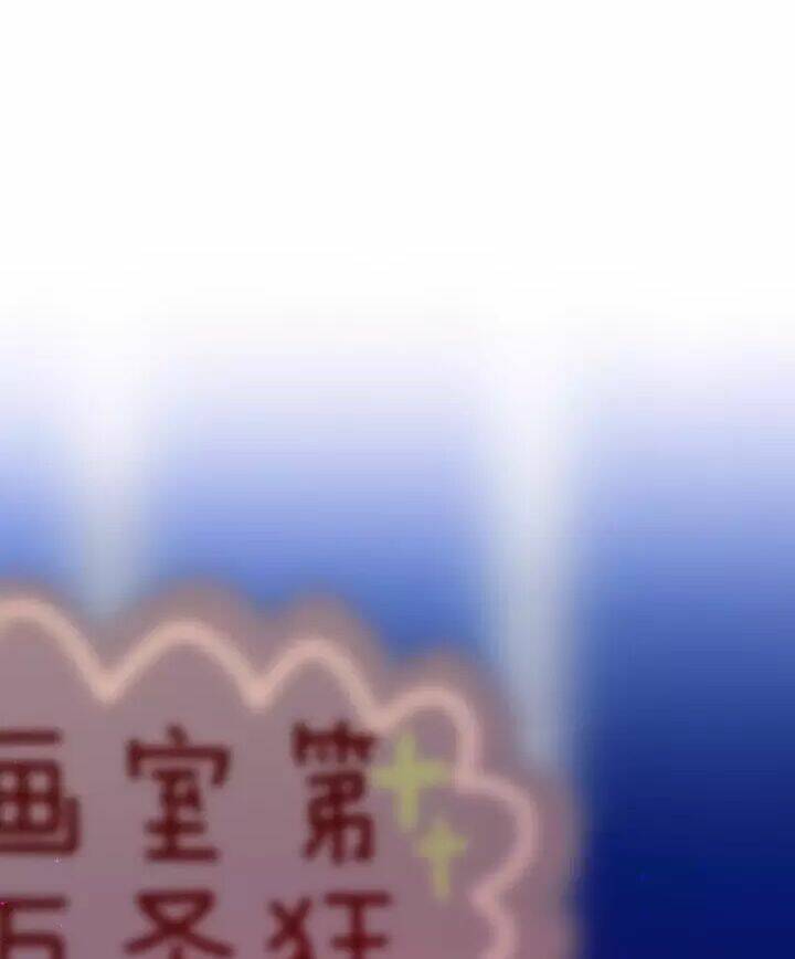 Chương 4 - Trang 5