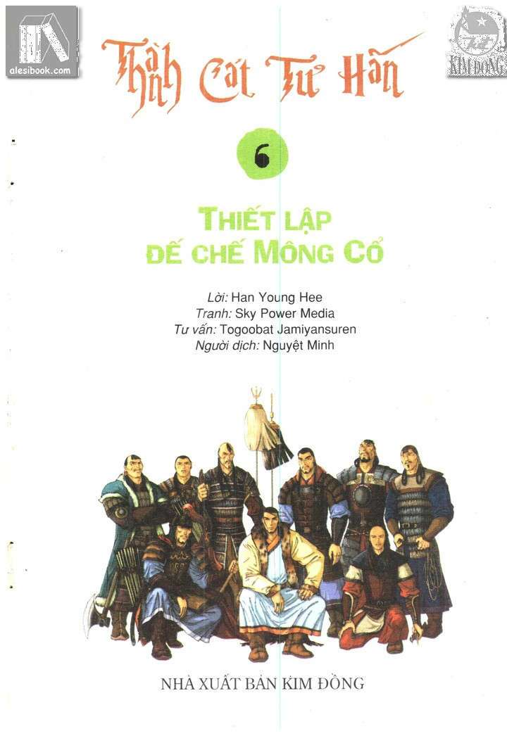 Chương 47 - Trang 3