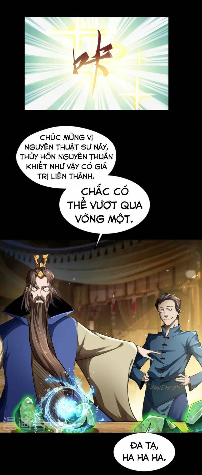 Trang 7