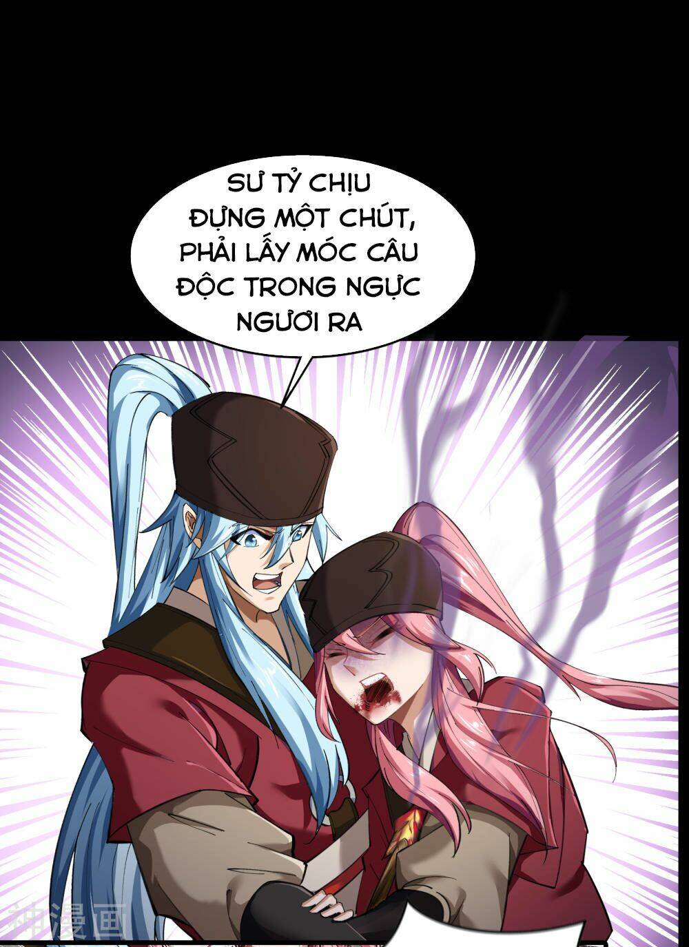 Trang 0