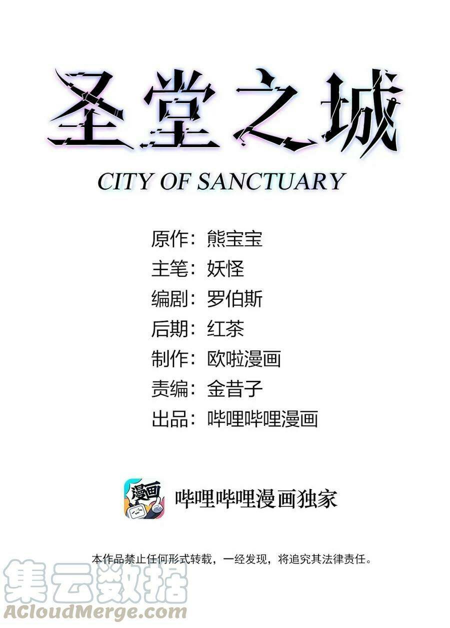 Chương 36 - Trang 1