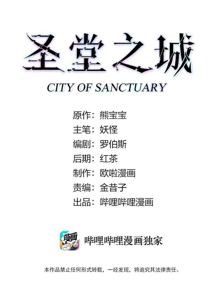 Chương 37 - Trang 1