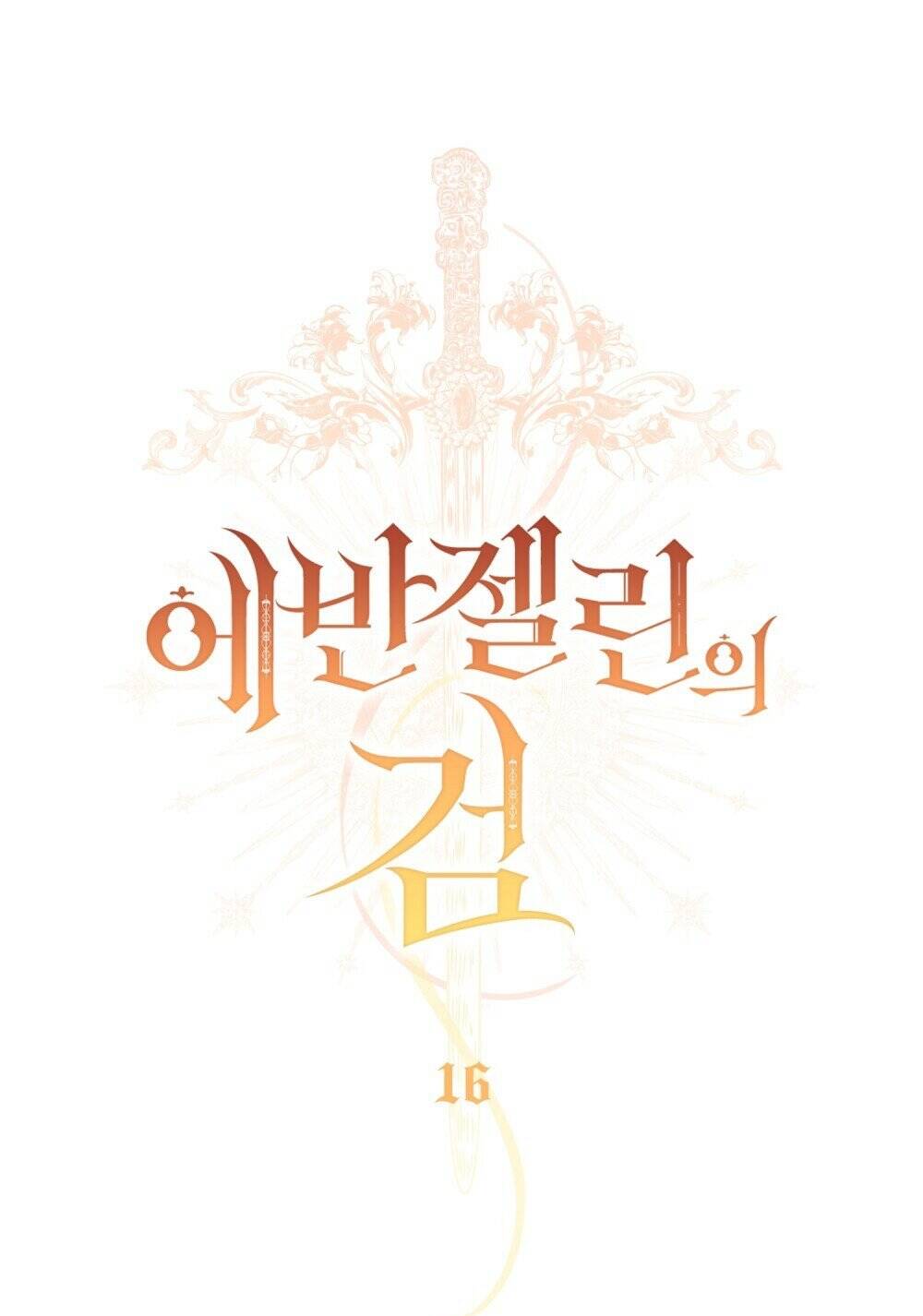 Chương 16.2 - Trang 11