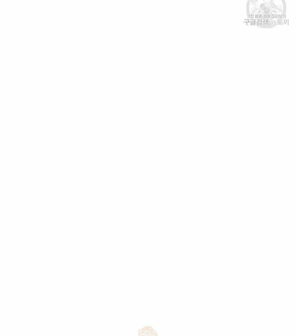 Chương 17.1 - Trang 34