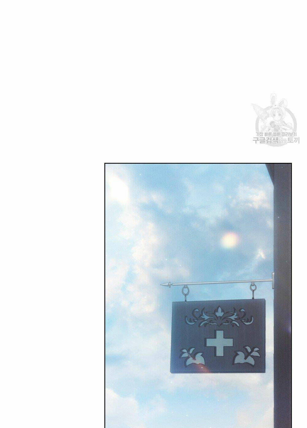 Chương 17.2 - Trang 4