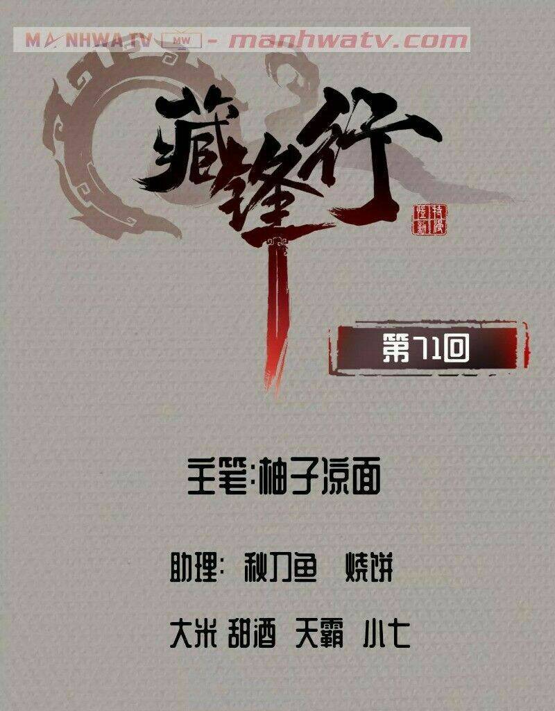 Chương 71 - Trang 4