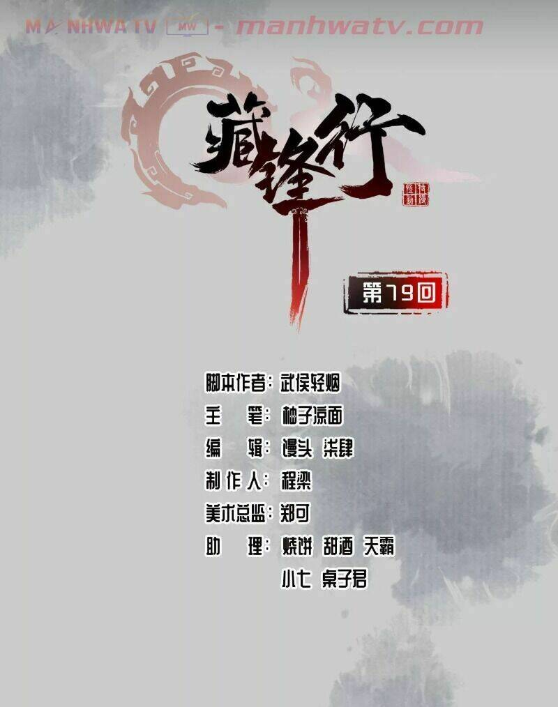 Chương 79 - Trang 5