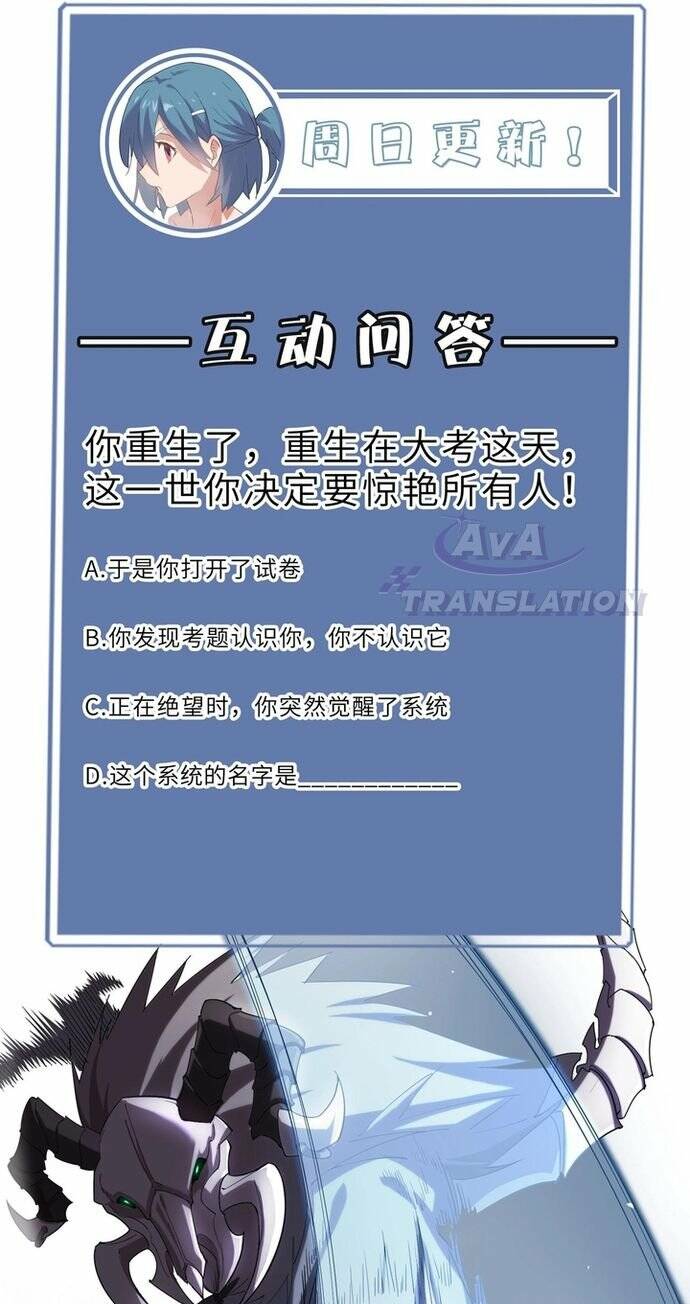 Thánh Hiệp Sĩ Cấp Sss - Chap 3 - Trang 58