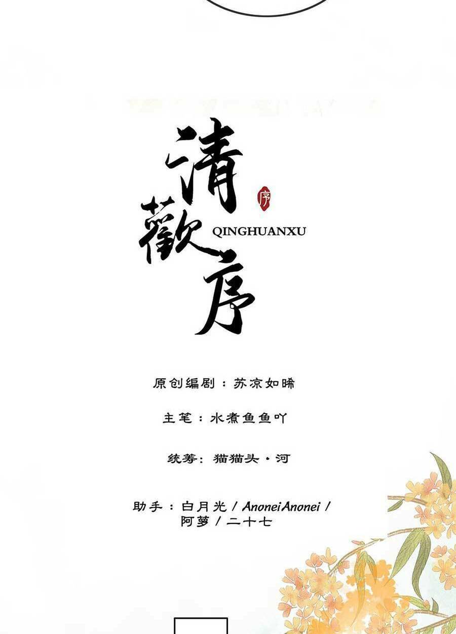 Chương 37 - Trang 21