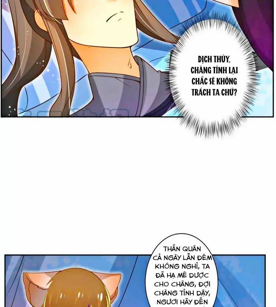 Trang 2