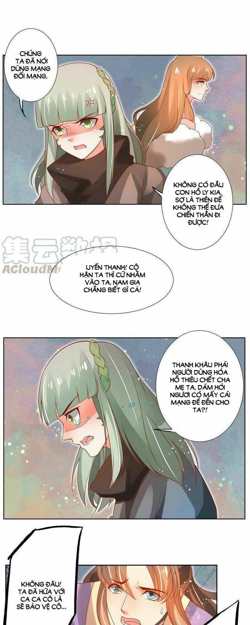Trang 2