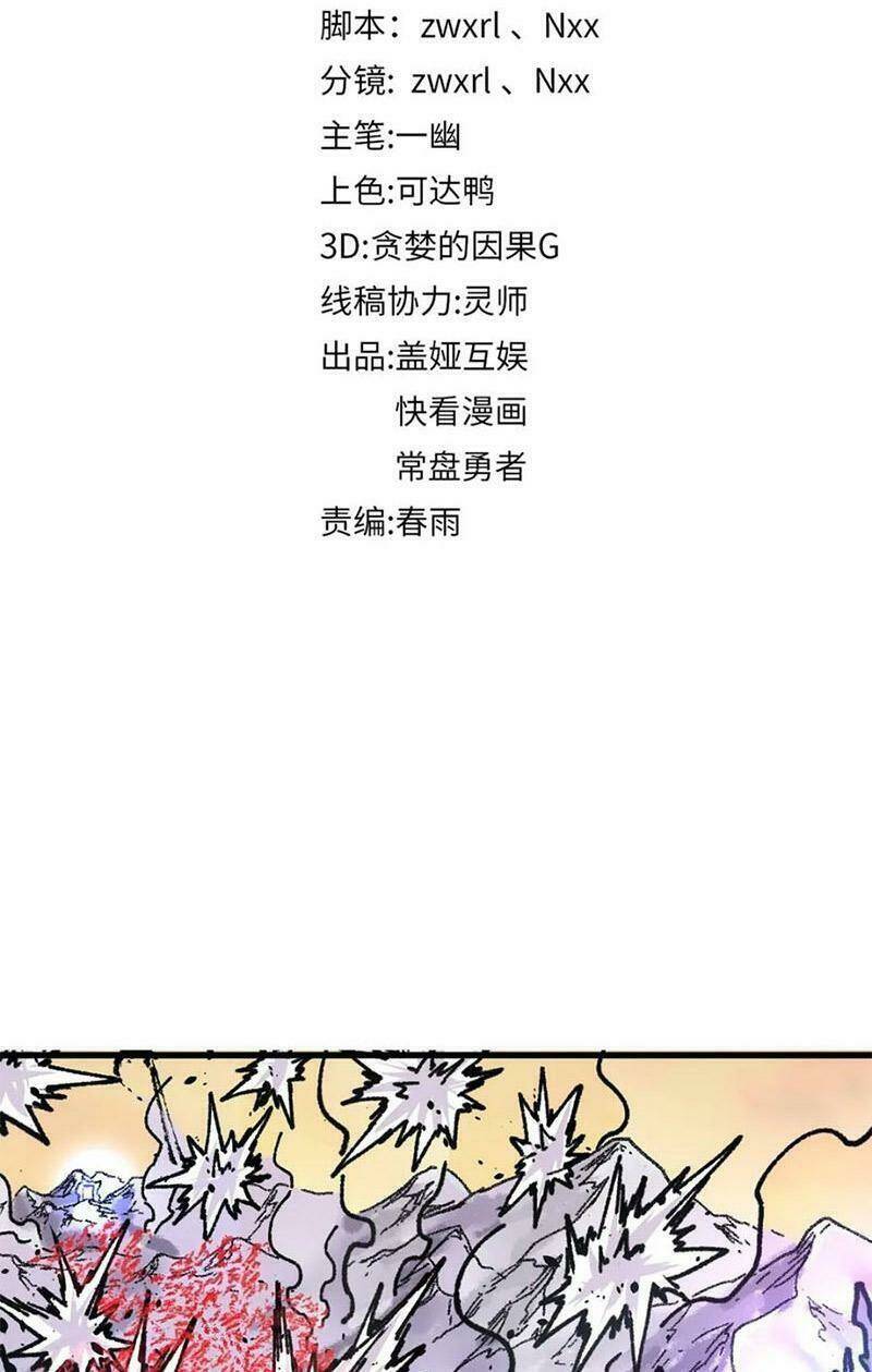 Chương 177 - Trang 4