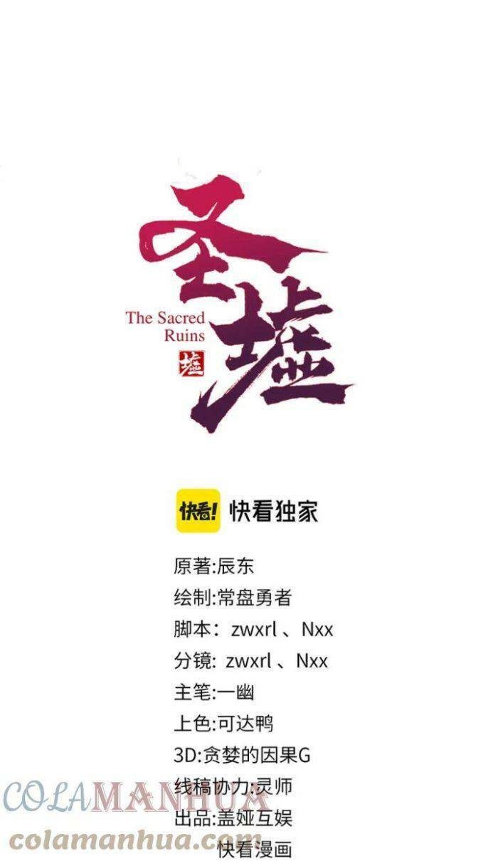 Chương 209 - Trang 19