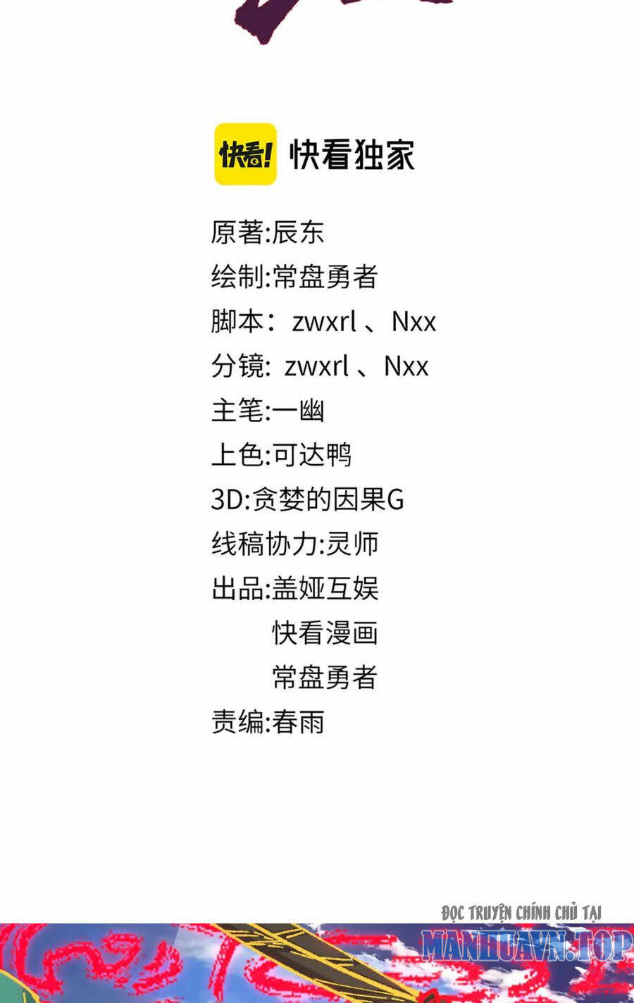 Chương 223 - Trang 6