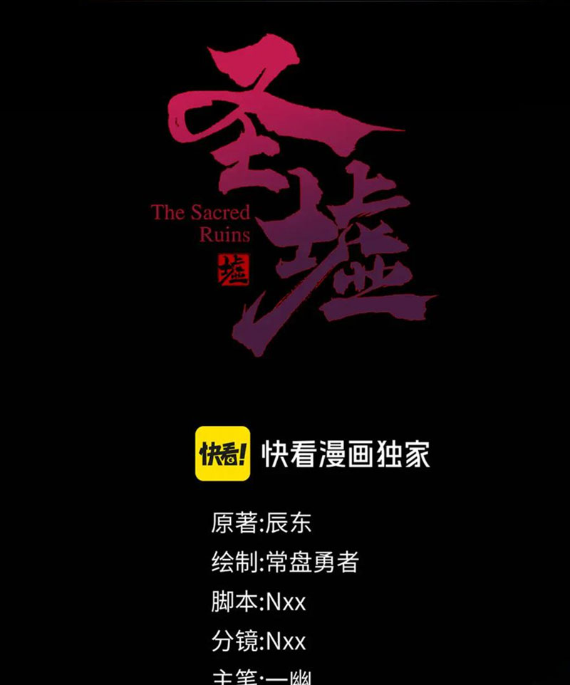 Chương 239 - Trang 4