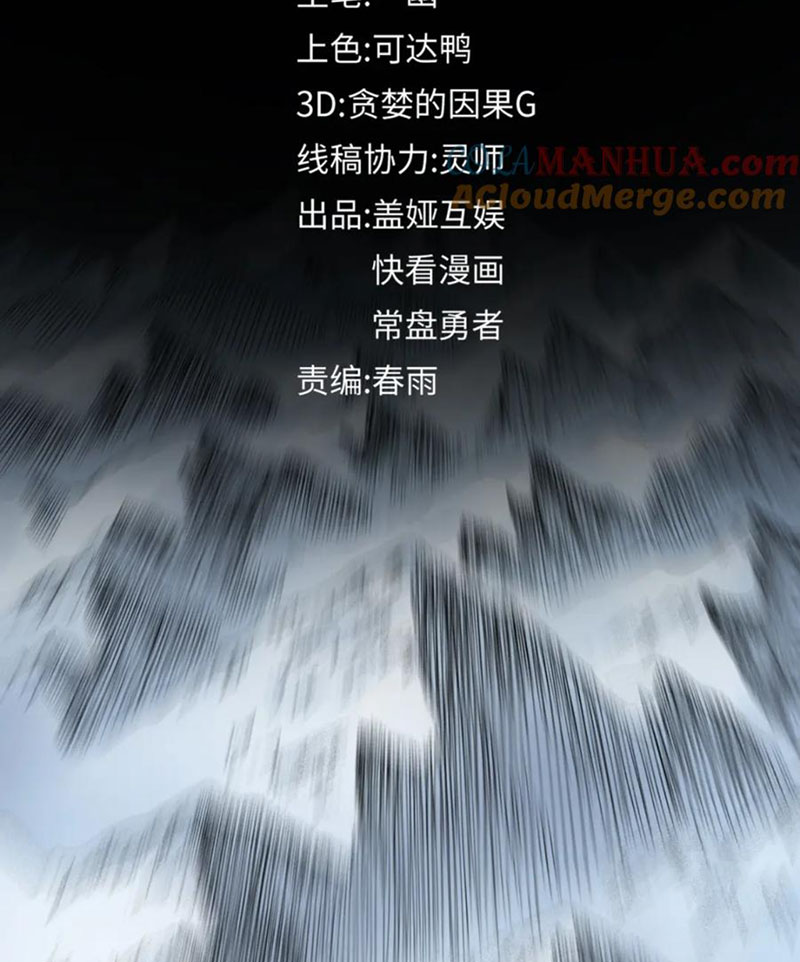 Chương 239 - Trang 5