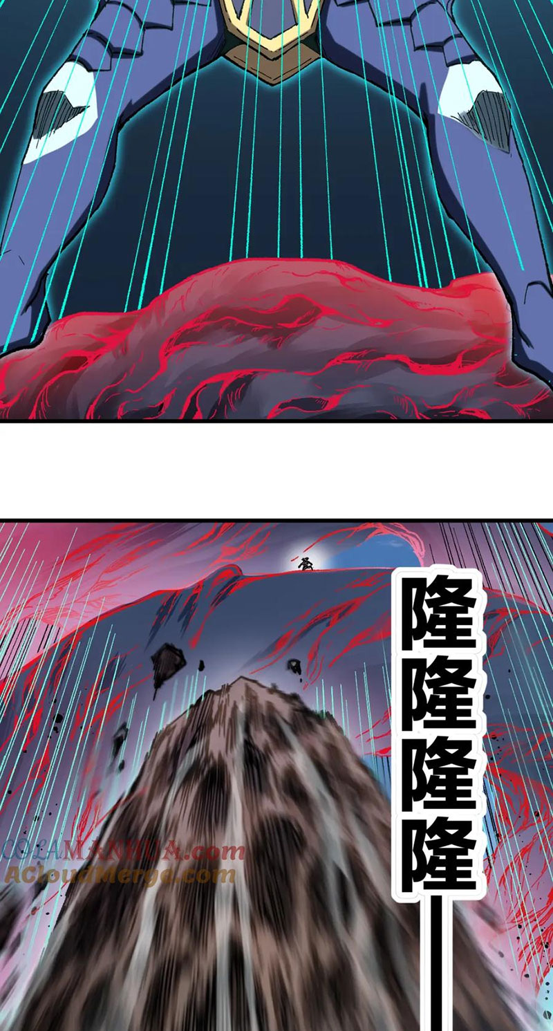 Chương 251 - Trang 5