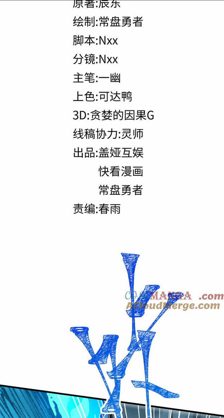 Chương 266 - Trang 4