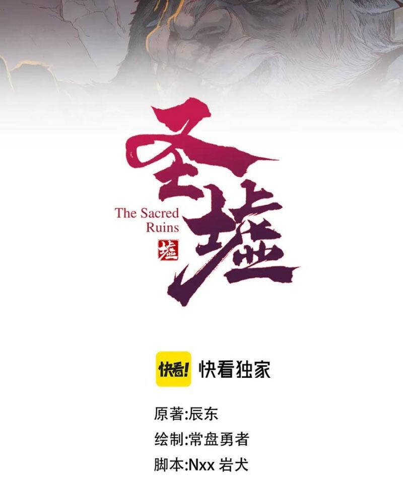 Chương 271 - Trang 4