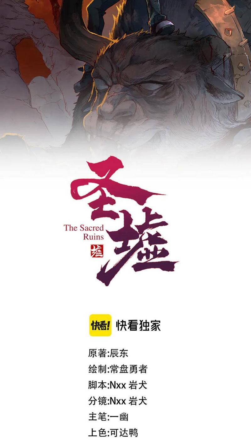Chương 272 - Trang 5