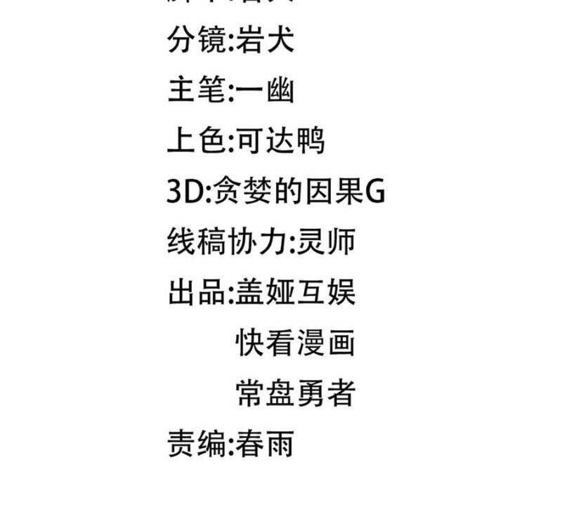 Trang 73