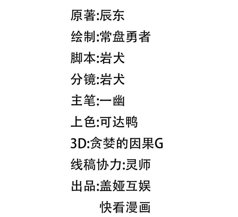 Trang 74