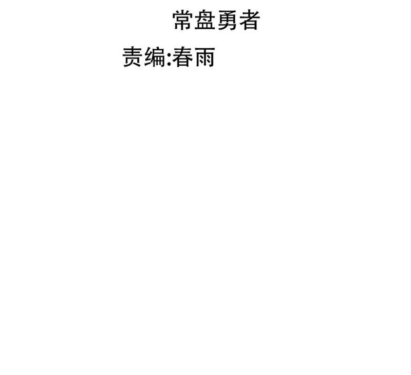 Trang 75