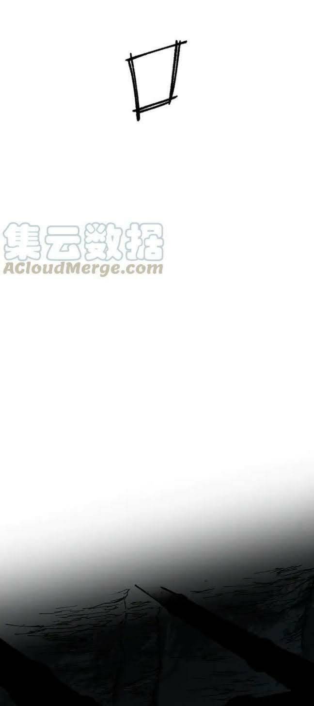 Chương 88 - Trang 13