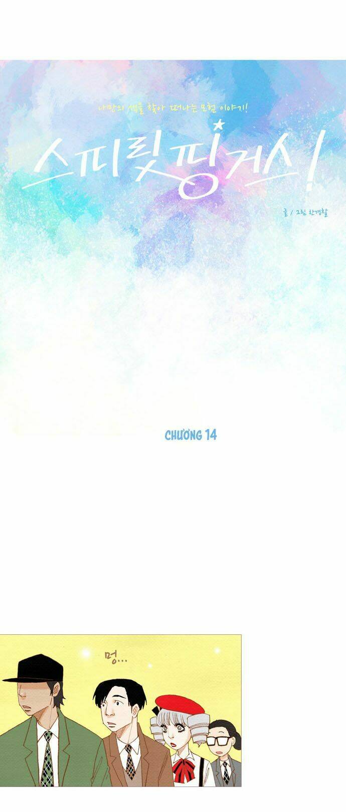 Chương 14 - Trang 5