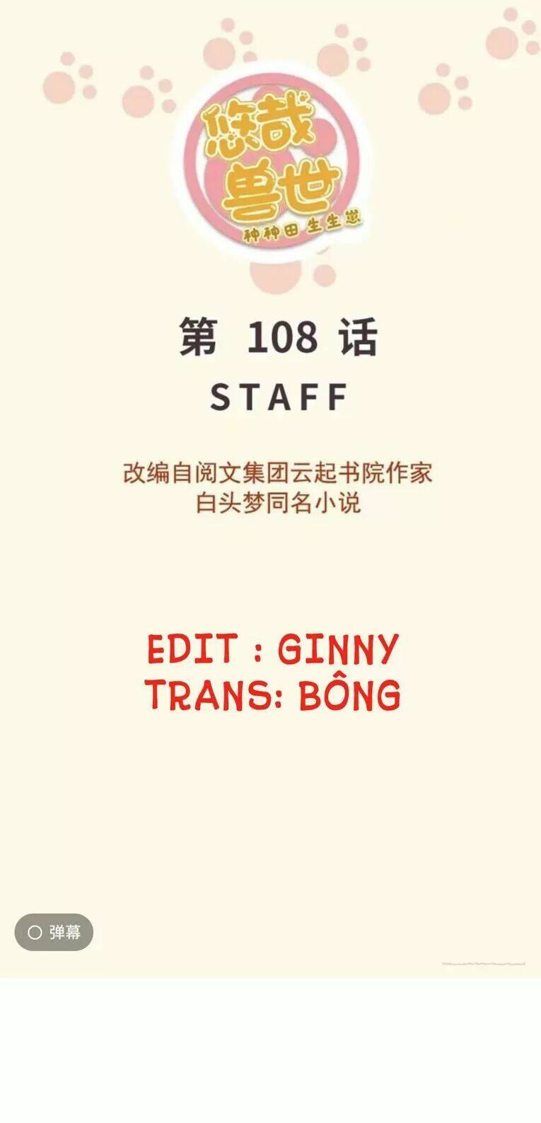 Trang 0