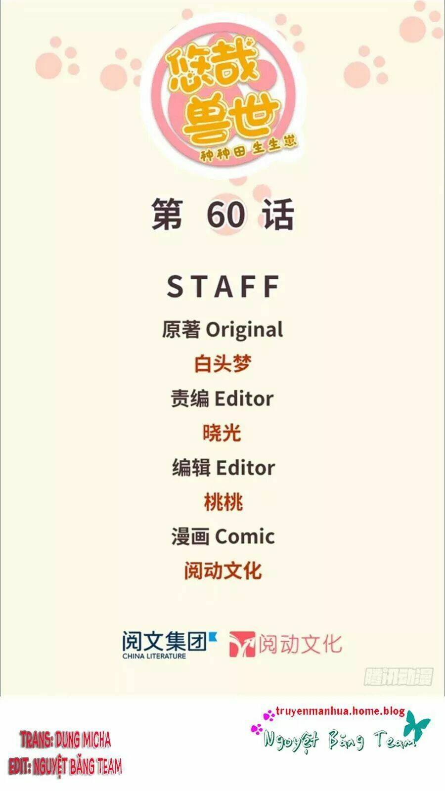 Trang 0