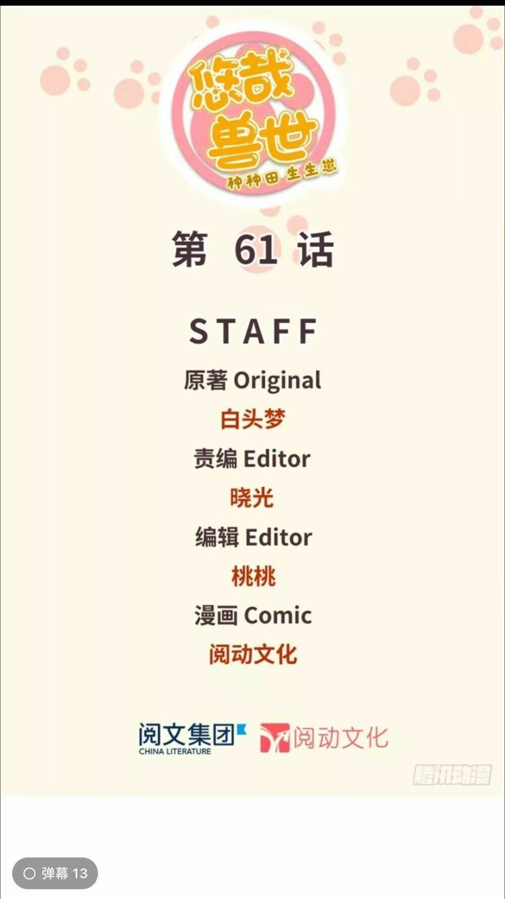 Trang 0