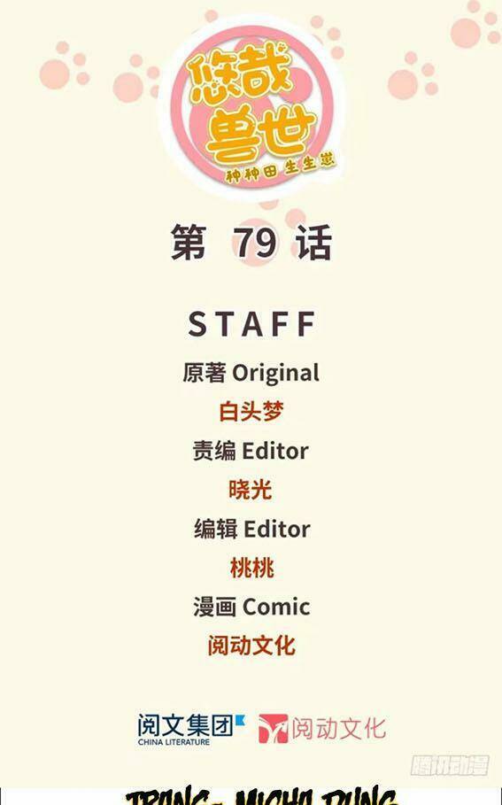 Chương 82 - Trang 1