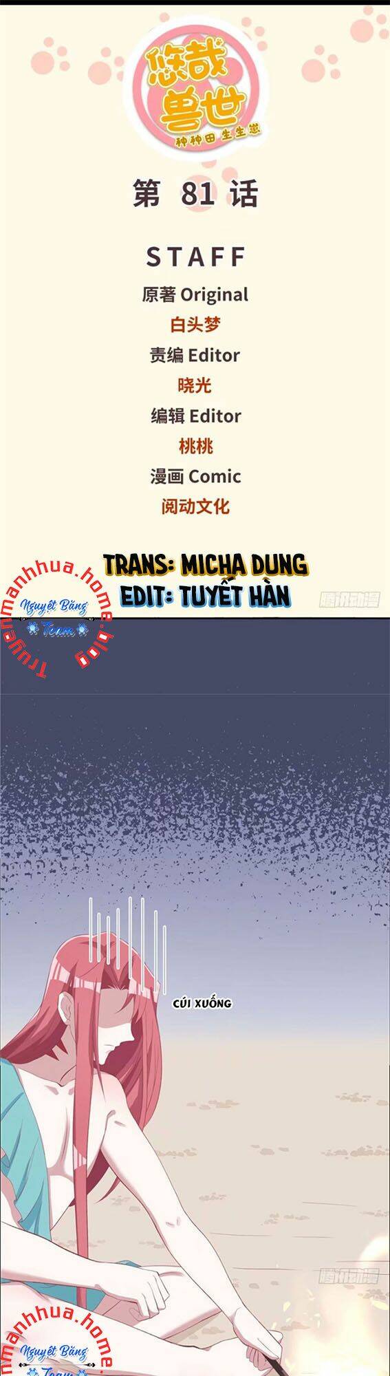 Trang 0