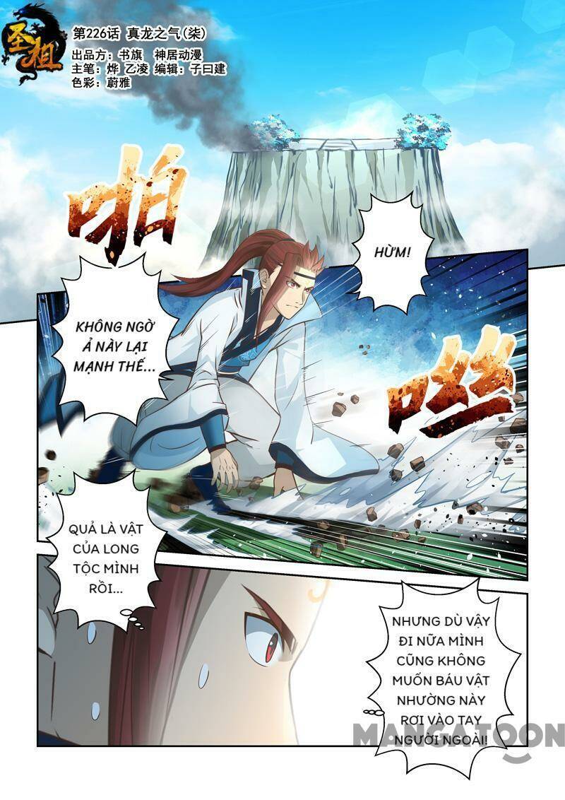Chương 227 - Trang 1