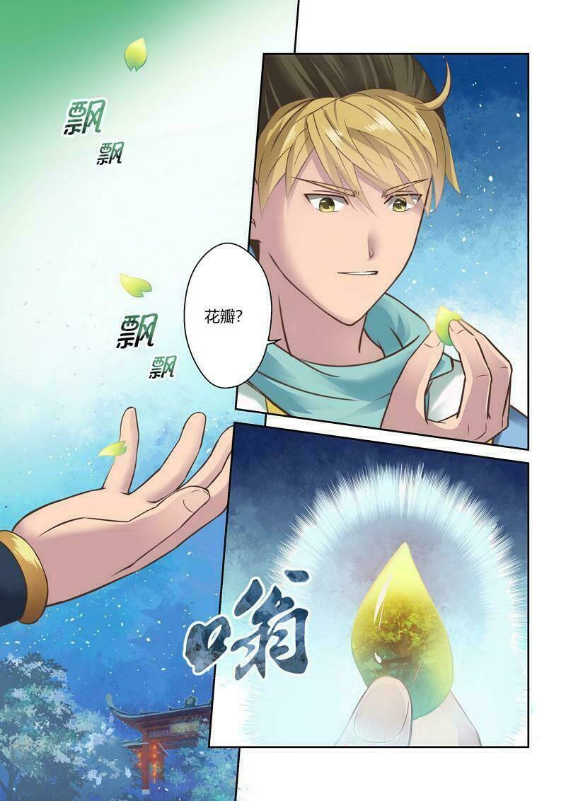 Chương 92 - Trang 7
