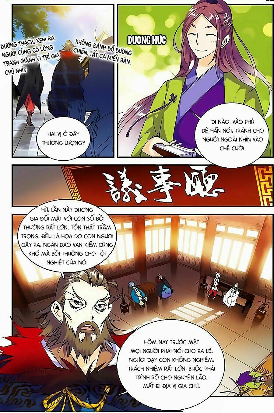 Trang 5