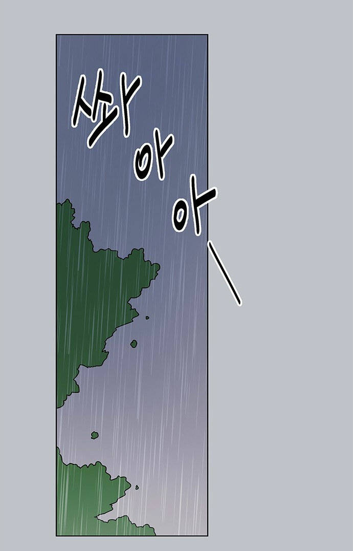 Chương 119 - Trang 2