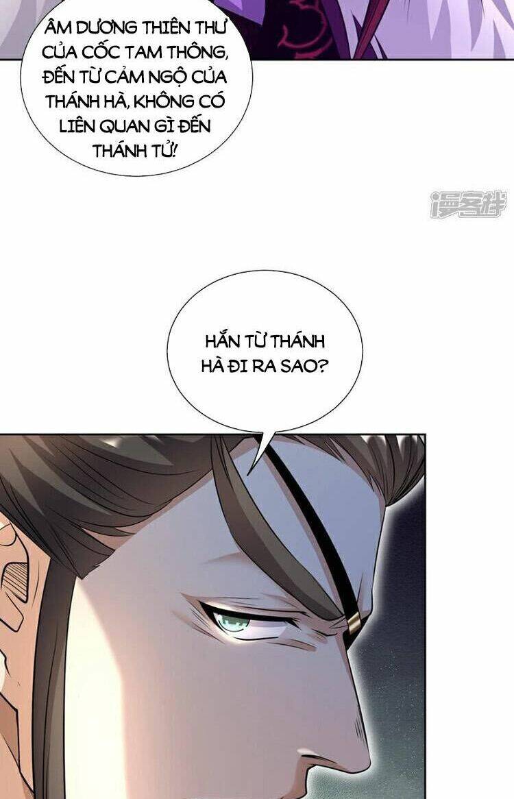 Trang 32