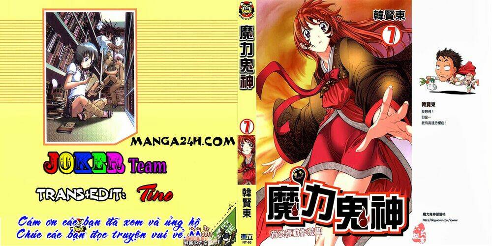 Trang 0